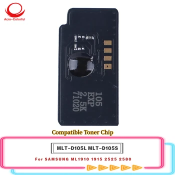 2.5 K, MLT-D105L Съвместим Тонер чип за SAMSUNG ML1910 1915 2525 2580