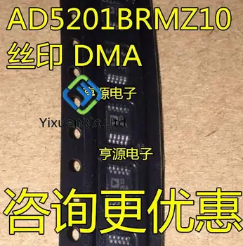 20pcs оригинален нов AD5201 AD5201BRMZ10 AD5201BRM10 екран ДМА