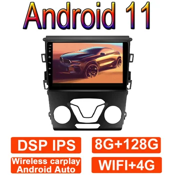 9 инча За Ford Mondeo 2014-2019 IPS Екран на Android 11 Авто Мултимедиен Плейър GPS Навигация 8-ядрен 8 + 128 Г Радиото в автомобила БТ DVR