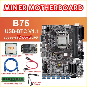 B75 12 Карта на БТК дънна Платка за майнинга + процесор + DDR3 RAM 8G + 128 Г SSD + 2XSATA кабел + rj-45 Мрежов кабел 12XUSB3.0 LGA1155 DDR3 MSATA
