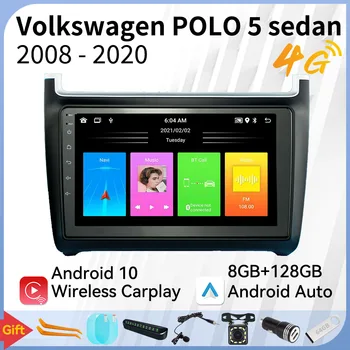 Carplay Стерео за Фолксваген Поло 5 Седан 2008-2020 Авто Радио 2 Din Android Мултимедиен Плеър Авторадио GPS Навигация Авто