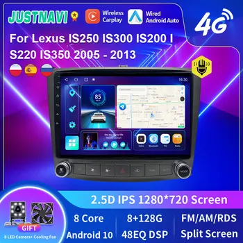 JUSTNAVI Android 10,0 Авто Радио, Видео Плеър За Lexus IS250 IS300 IS200 IS220 IS350 2005-2013 Navi GPS Serero Carplay DSP
