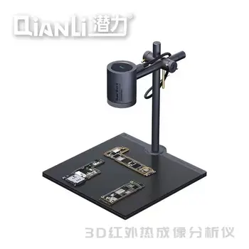 QianLi Оригиналната Термични Камера Ремонт на Дънната Платка на Мобилния Телефон Детектор на Неизправности на Печатната платка Термични Камера Инструмент за Диагностика SuperCamX