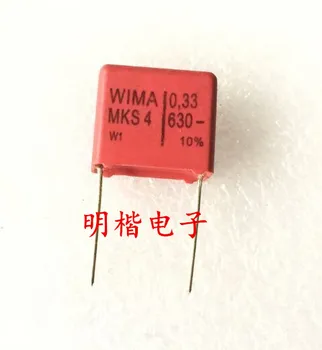 WIMA 2020 гореща разпродажба 10 бр./20 бр. Немски кондензатор MKS4 630 В 0,33 icf 334 630 В 330nf P: 15 мм дупчица Аудио кондензатор безплатна доставка