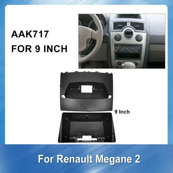 9 Инча 2DIN Авто Радио DVD Плейър рамка За RENAULT Megane 2 2003-2009 Стерео Панел на арматурното табло, Монтаж на Насипни Довършителни Рамка